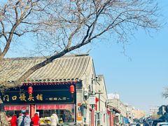 -宫门口馒头铺(创始人总店)