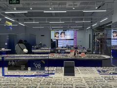 -优购镜仓(六角广场店)