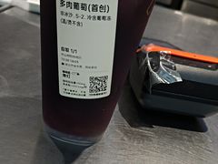 -喜茶(中山利和新地店)