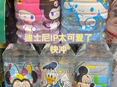 -伊藤洋华堂(温江店)