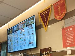 -咬不得高祖生煎·简餐(城站店)