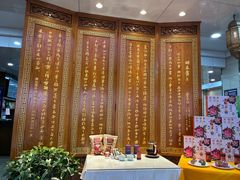 -西安贾三灌汤包·回坊小吃·清真炒菜(北院门总店)