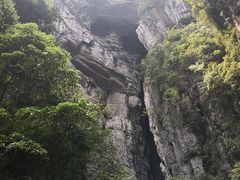 -武隆天坑地缝国家地质公园