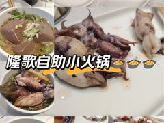 -龍歌自助小火锅(秦淮水游城店)