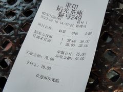 -韬光茶庵