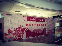 -城市传媒广场