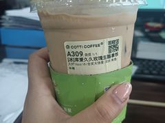 -库迪咖啡(成都茂业中心店)