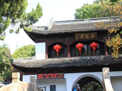 -汇龙潭