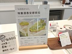 -Manner Coffee(大宁国际商业广场店)