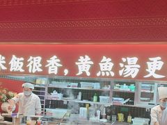 -闽上鲜·福建菜(龙湖滨江天街店)