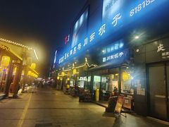 -川东坝子火锅(宝龙店)
