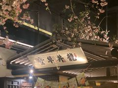 -绿茶餐厅(朝阳大悦城店)