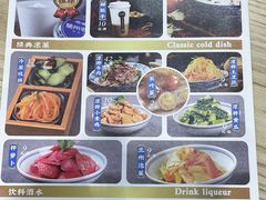 -唏嘛香·金城牛大(虹口龙之梦店)