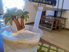 -WONDER ICE 萬得冰田(建設路总店)