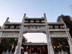 -南阳卧龙岗武侯祠