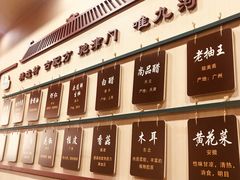-九河居(荔湾路店)