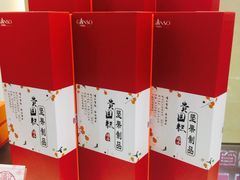 -GANSO元祖食品(金菊路店)