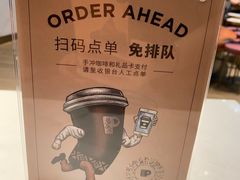 -Peet's Coffee皮爷咖啡(德基店)