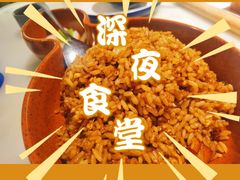 -绿茶餐厅(成都太古里店)