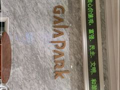 -Gala Park嘎啦派KTV(领show天地店)