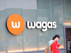 门面-Wagas沃歌斯(五道口购物中心店)