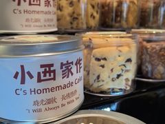 -小西家作•精致蛋糕(富力爱丁堡店)