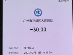 -乜都得港式茶楼(天贵路店)