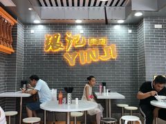 -银记肠粉(文昌北路店)