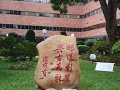 -香港理工大学