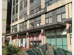 -国药中服免税(北京坊店)