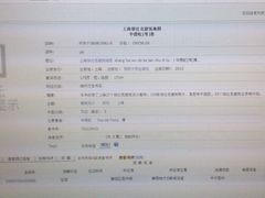 检索系统-上海市静安区图书馆(新闸路馆)