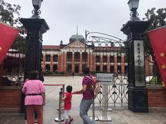 -辛亥革命博物院北区