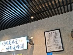 -崔孃烧烤