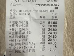 -桃园盛宴·岭南粤菜·手工茶点(南庄店)