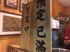 -老龙亭拉面店