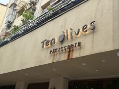 -Ten Olives甜点