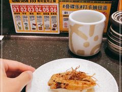 -元气寿司(环球港店)