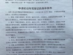 -北京市海淀区清河社区卫生服务中心
