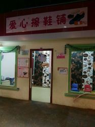 点击看大图 -新方向童乐小镇·儿童主题乐园·职业角色扮演(南昌店)