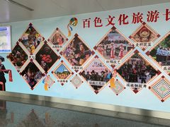 -南宁吴圩国际机场-T2航站楼
