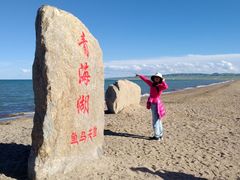 -青海湖国家重点风景名胜区