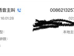 -瑞尔齿科(上海长风大悦城店)