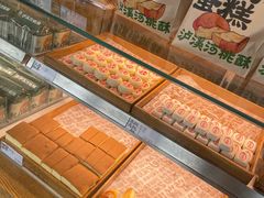-泸溪河桃酥(江宁万居汇店)