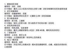 -盐老幺自贡盐帮菜老店