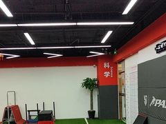 -育健帕里西青少年体能训练中心(朝阳门店)