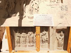 -炳灵寺世界文化遗产旅游区