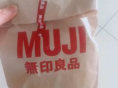 -MUJI无印良品(鑫嘉汇购物中心店)