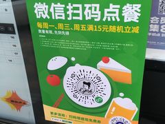 -沪上阿姨鲜果茶(华新大街店)