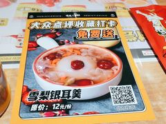 -喝丢一只鞋海鲜烧烤·海肠捞饭(东关街店)