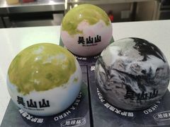 -吴山山·椰子酸奶(天河南店)